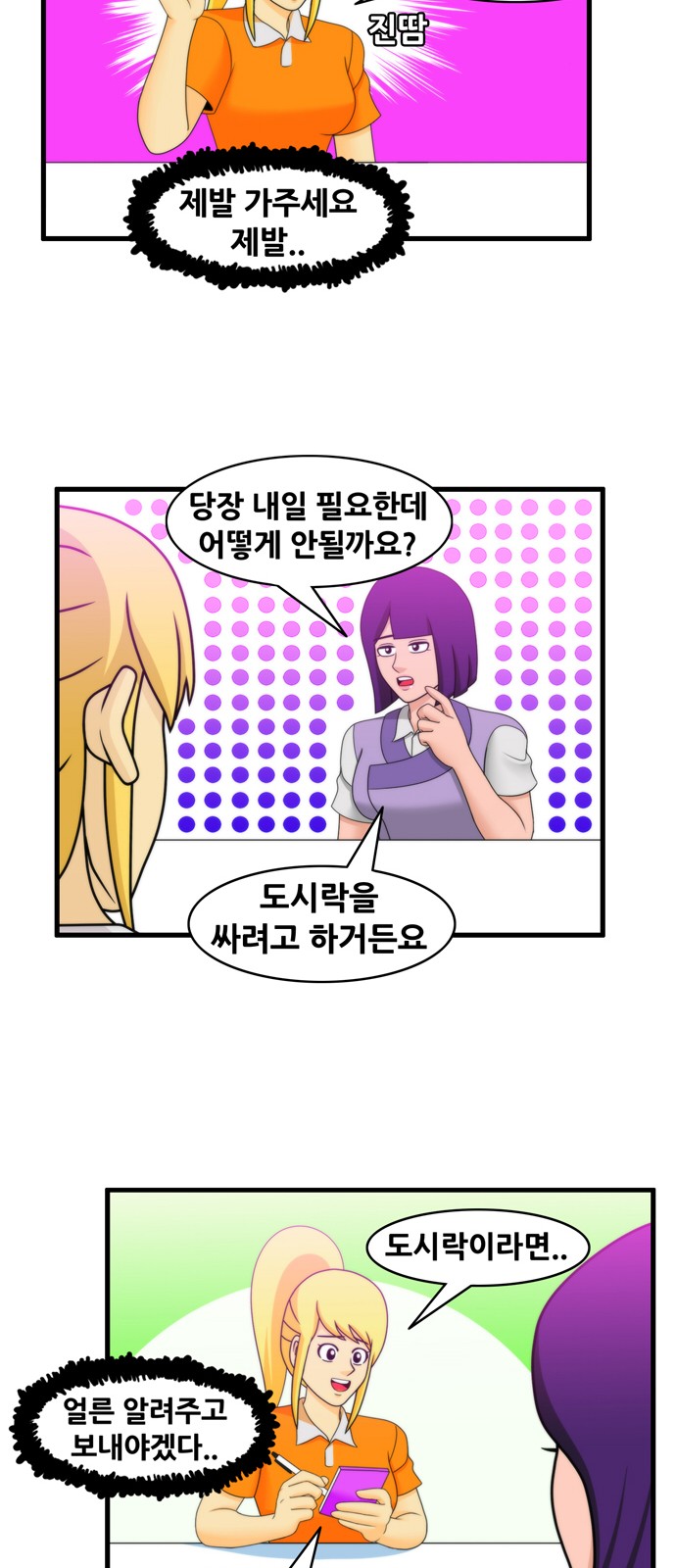 12 페이지