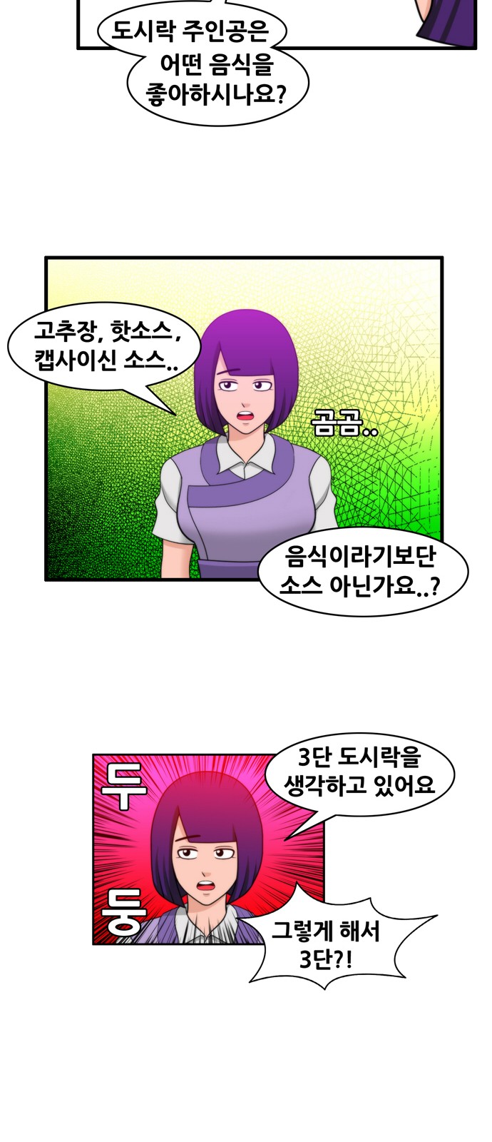 13 페이지