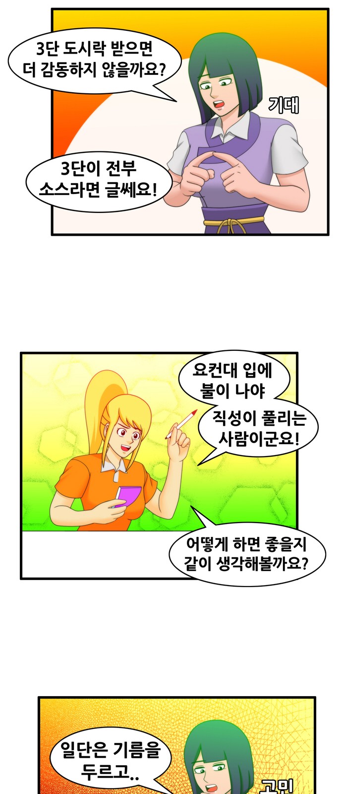 14 페이지