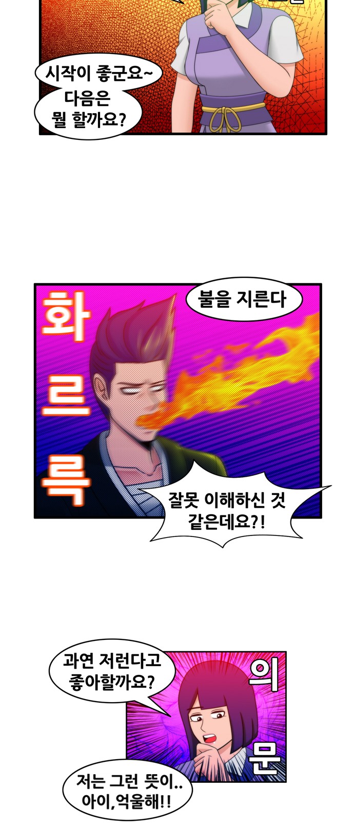 15 페이지