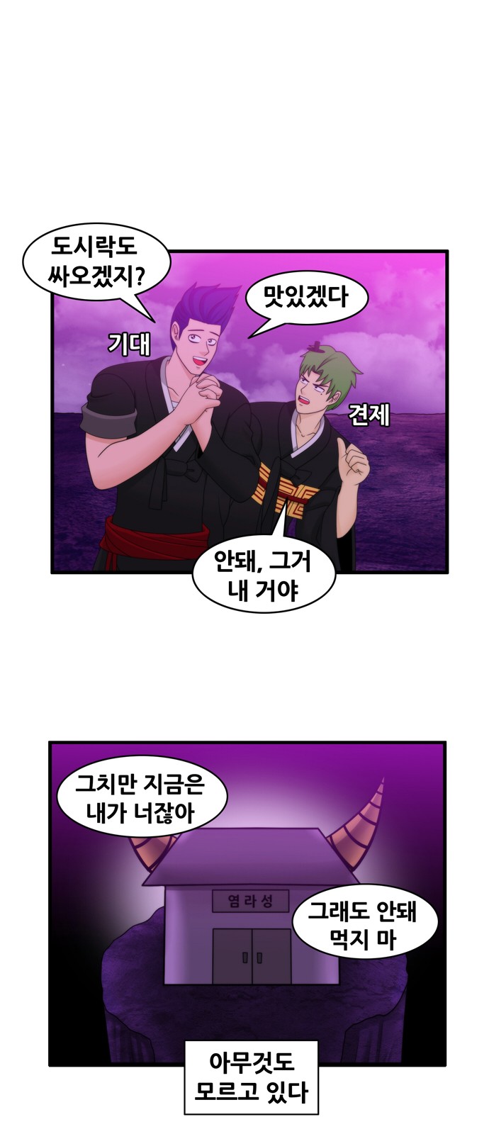 16 페이지