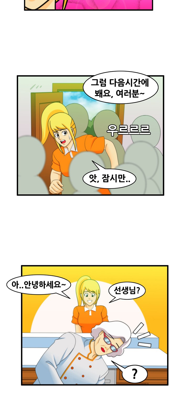 4 페이지