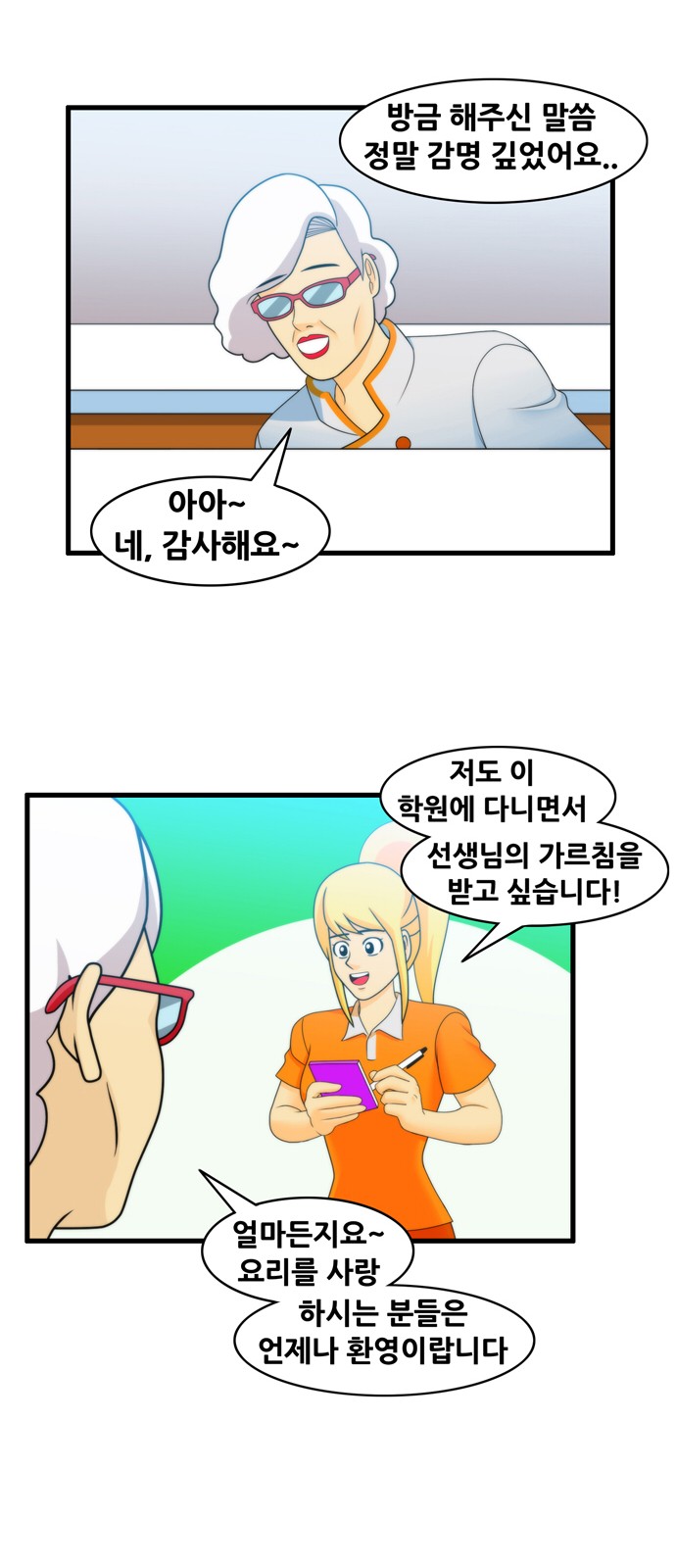 5 페이지