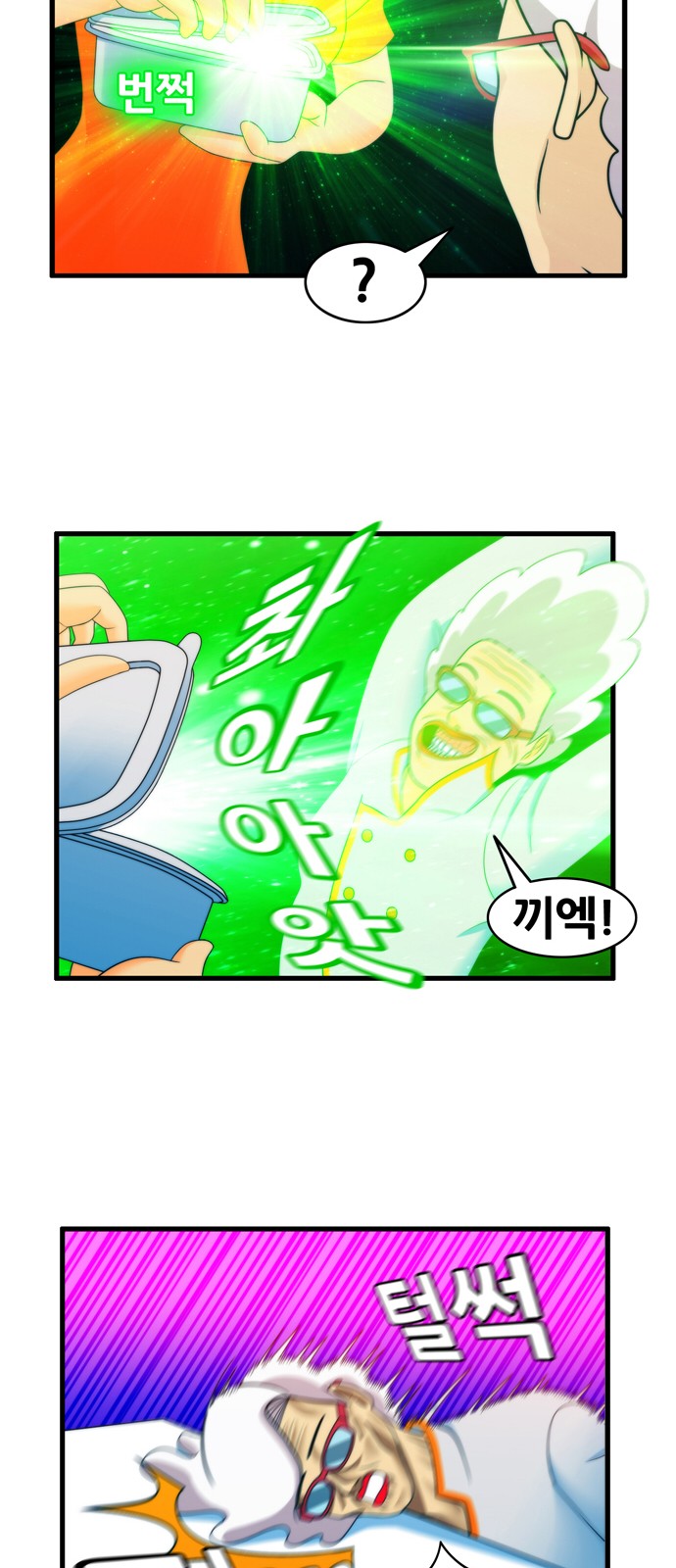 7 페이지