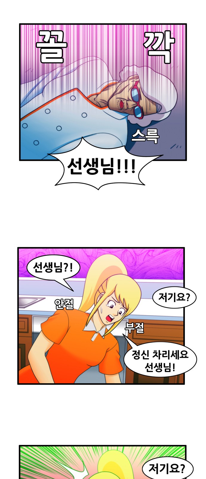9 페이지
