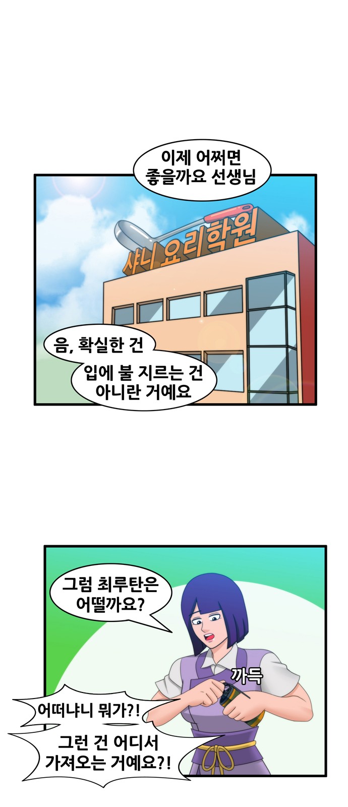 1 페이지