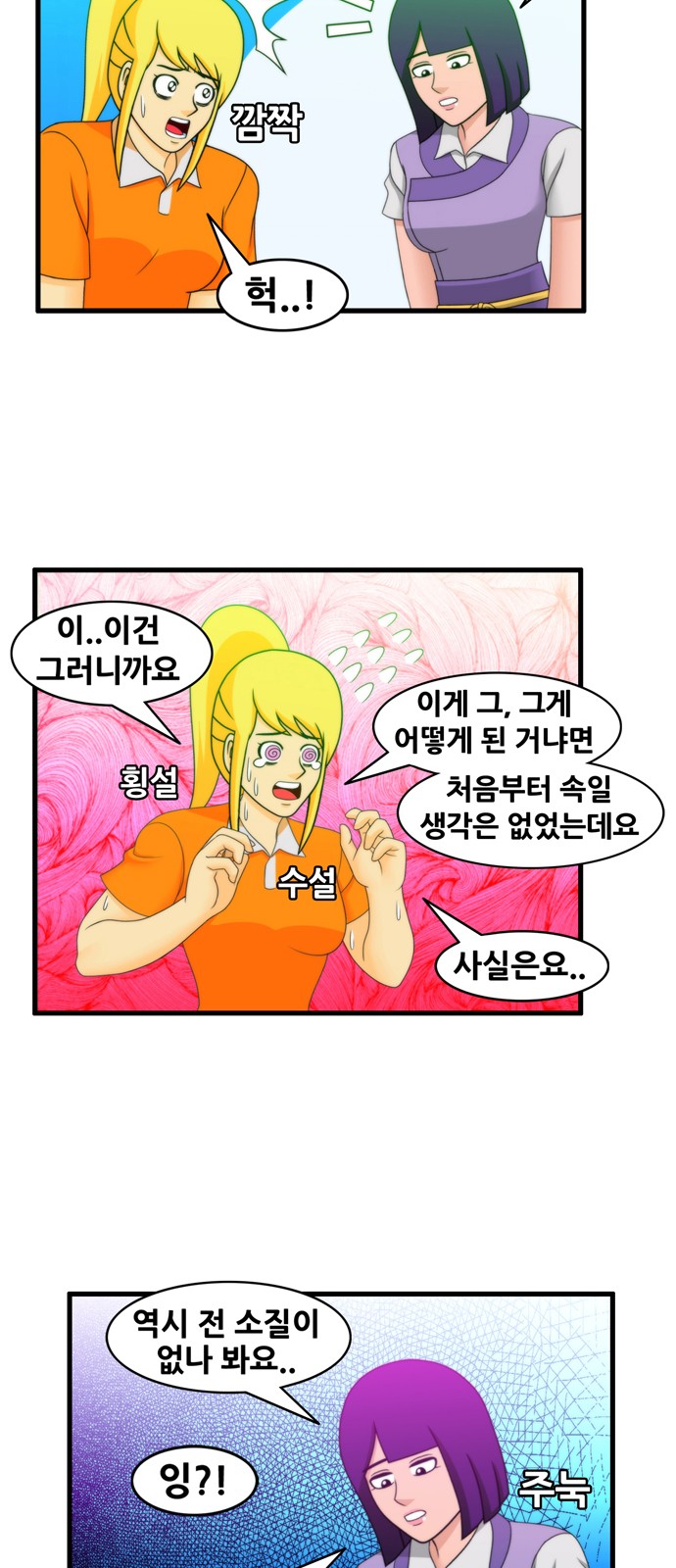 11 페이지