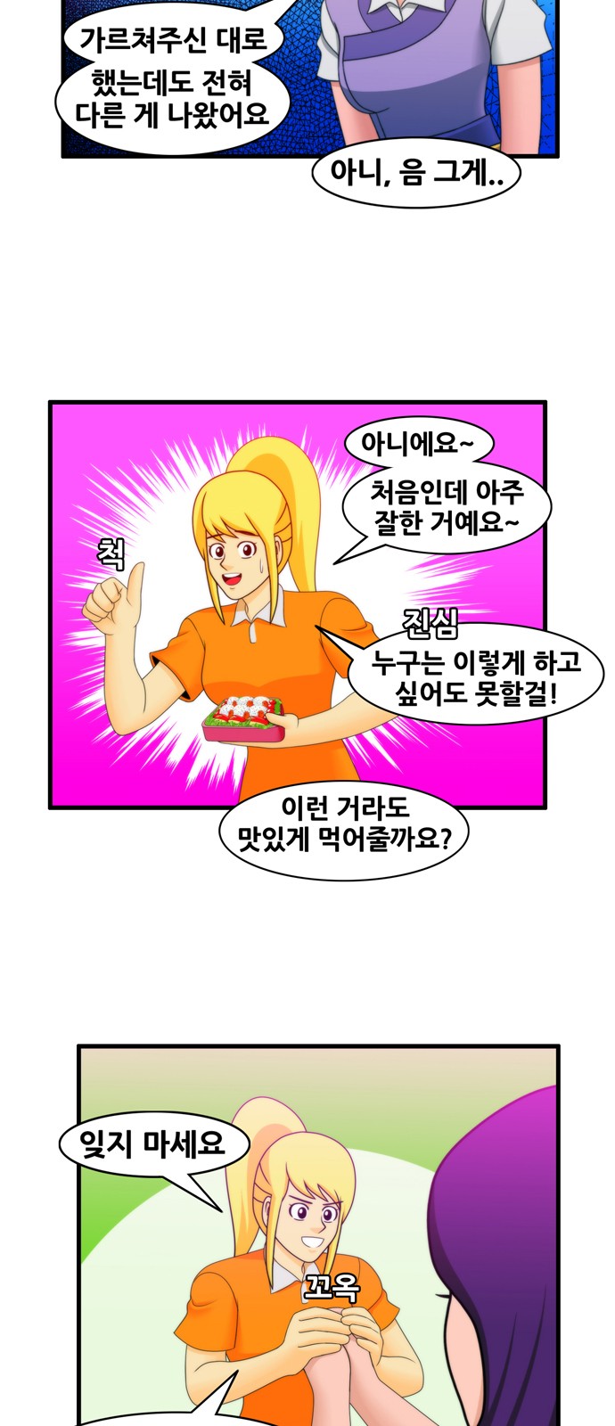 12 페이지