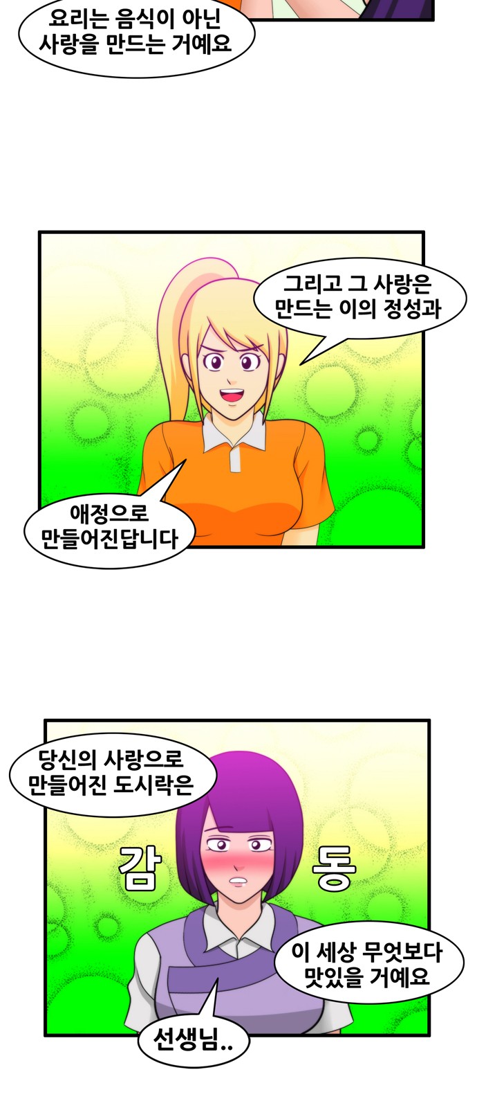 13 페이지