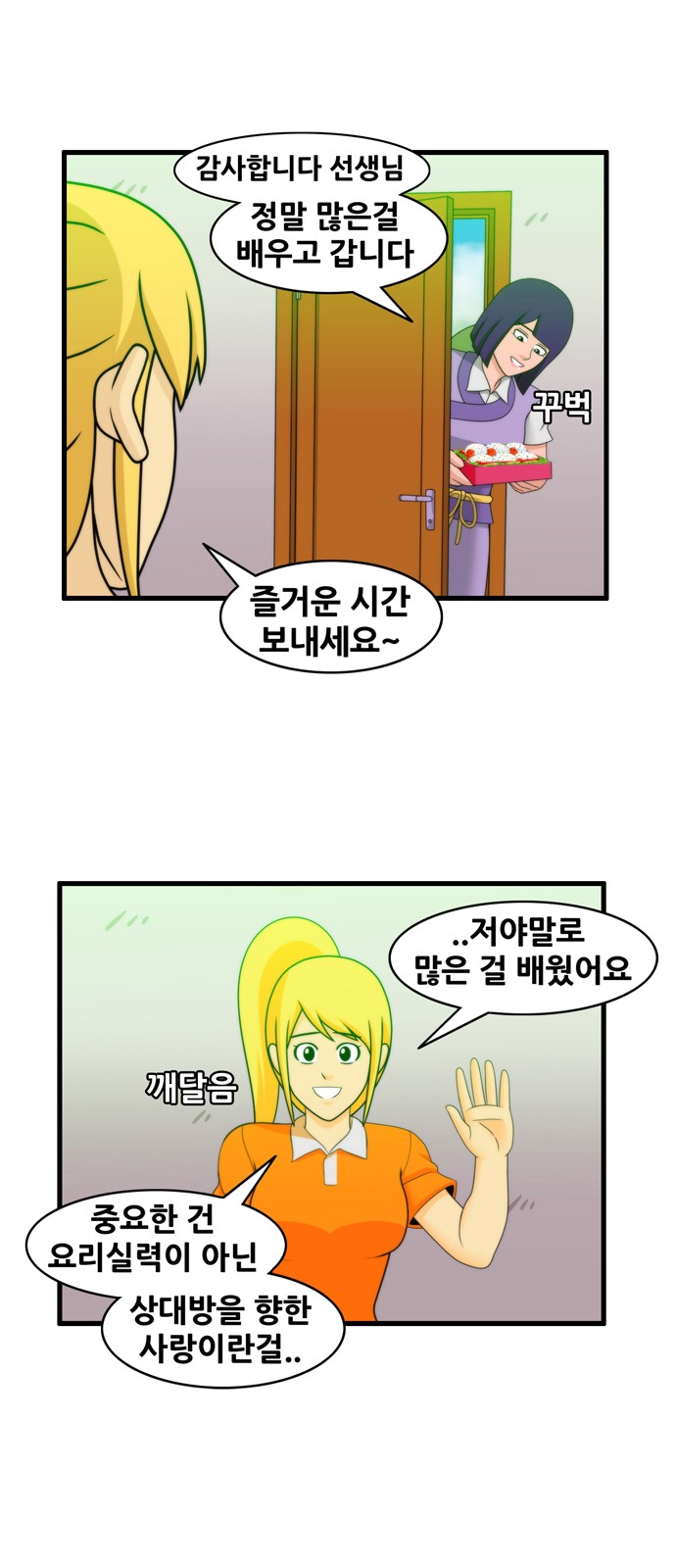 14 페이지