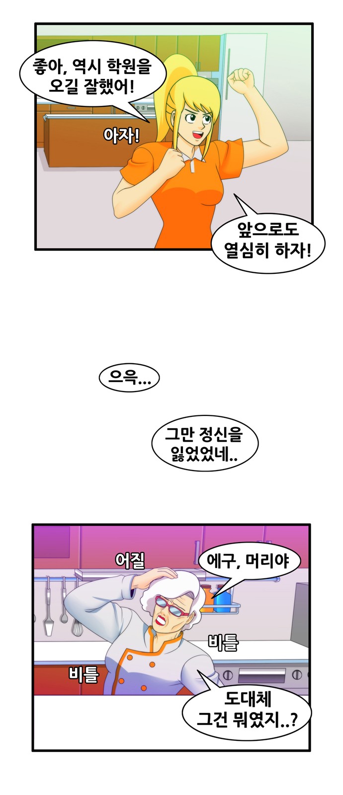 15 페이지