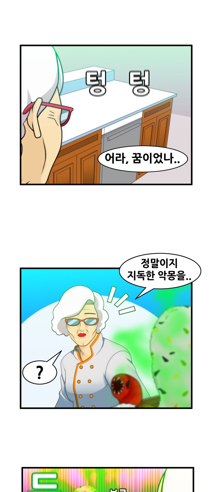 16 페이지