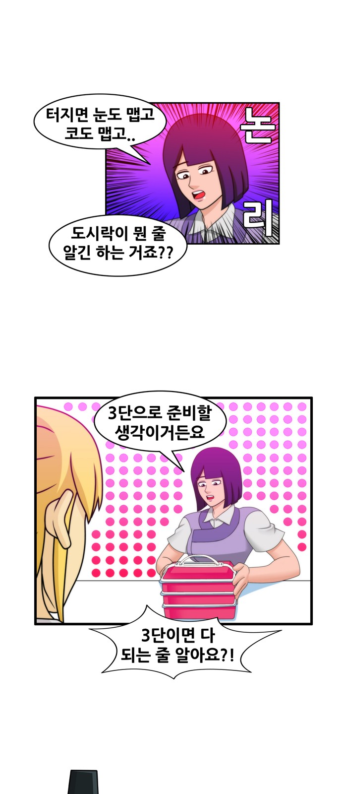 2 페이지