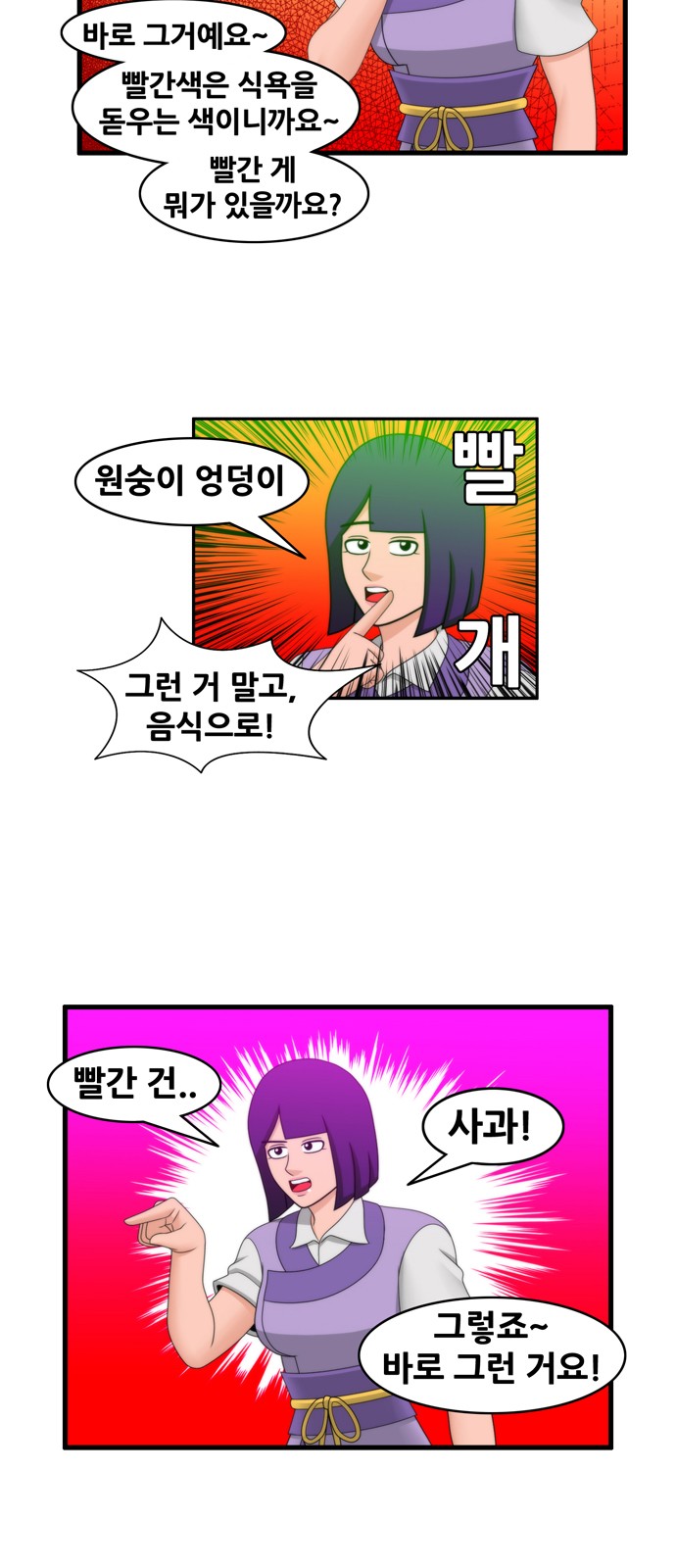 4 페이지
