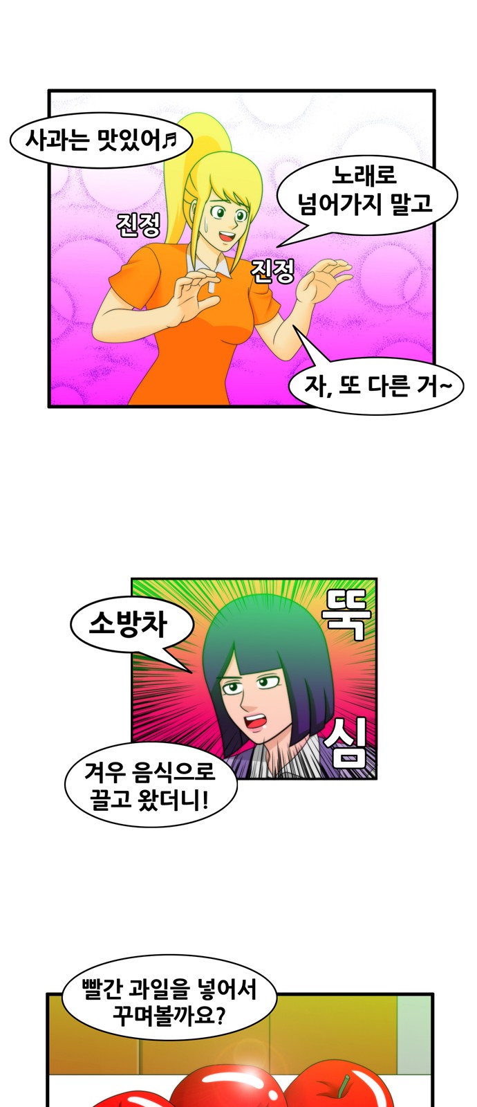 5 페이지