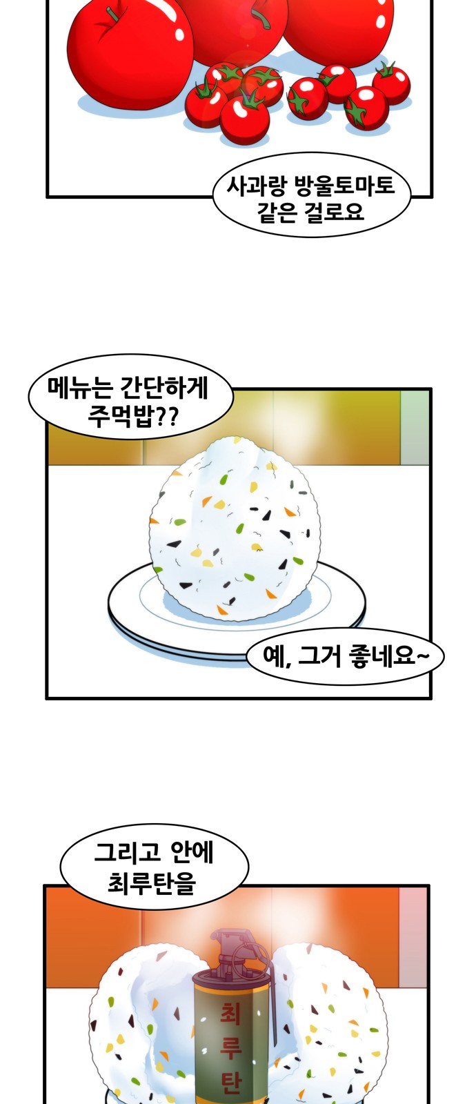 6 페이지