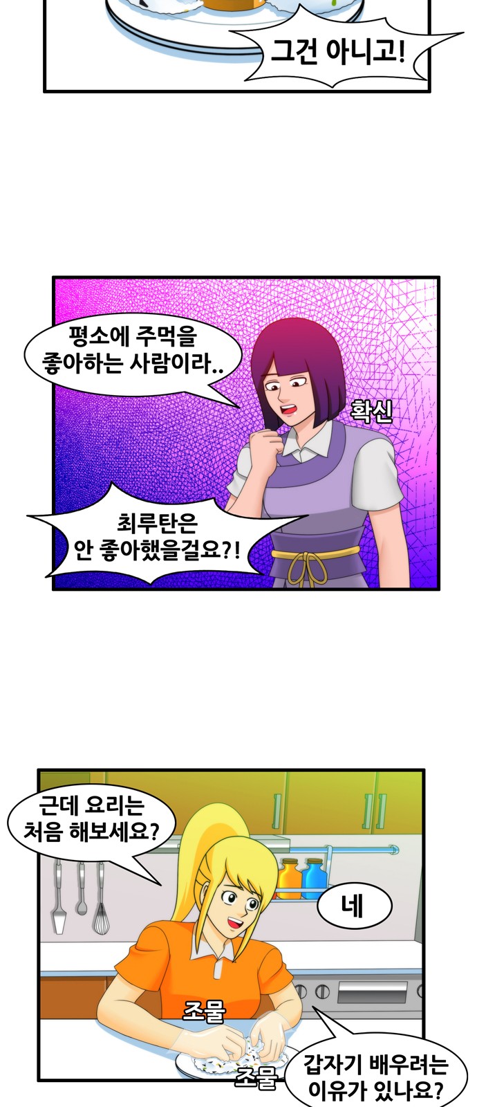7 페이지