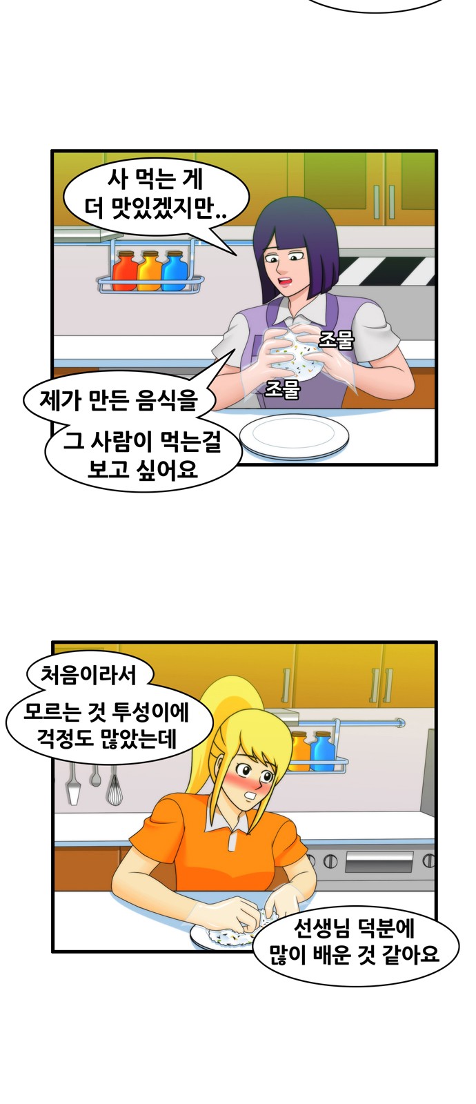 8 페이지