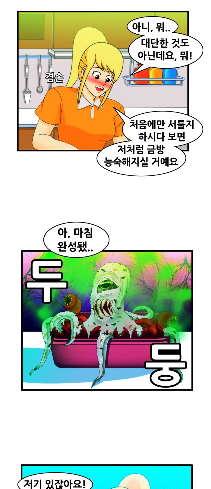 9 페이지