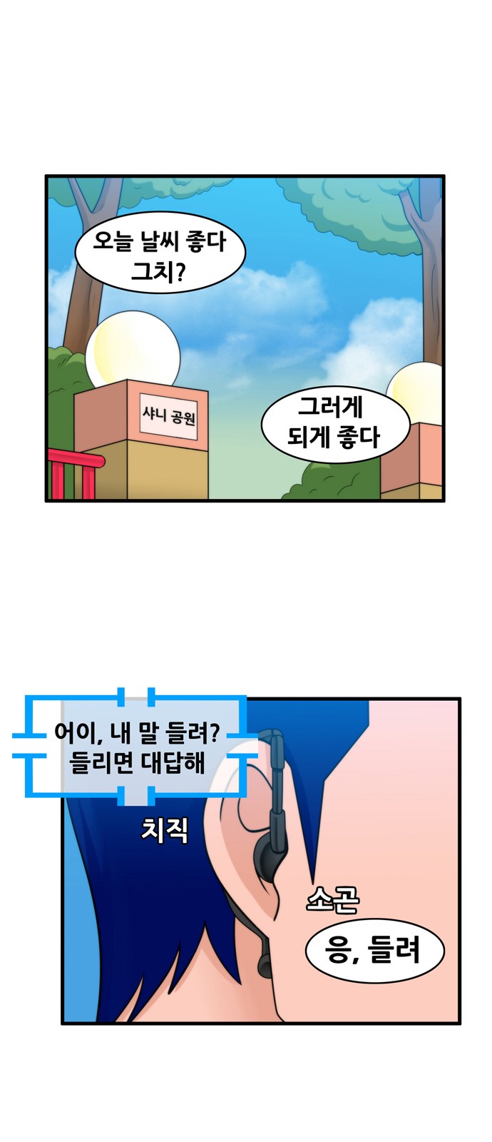 1 페이지