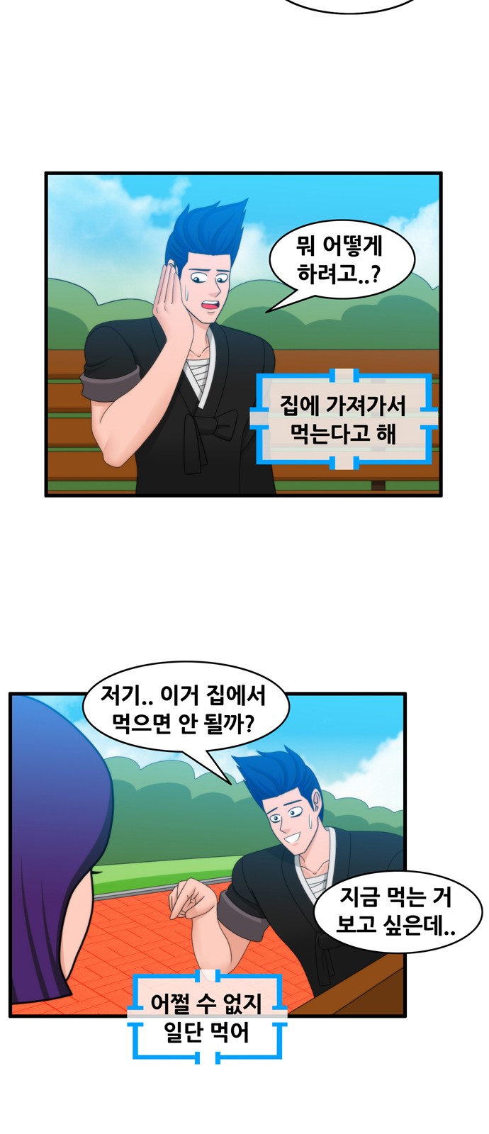 11 페이지
