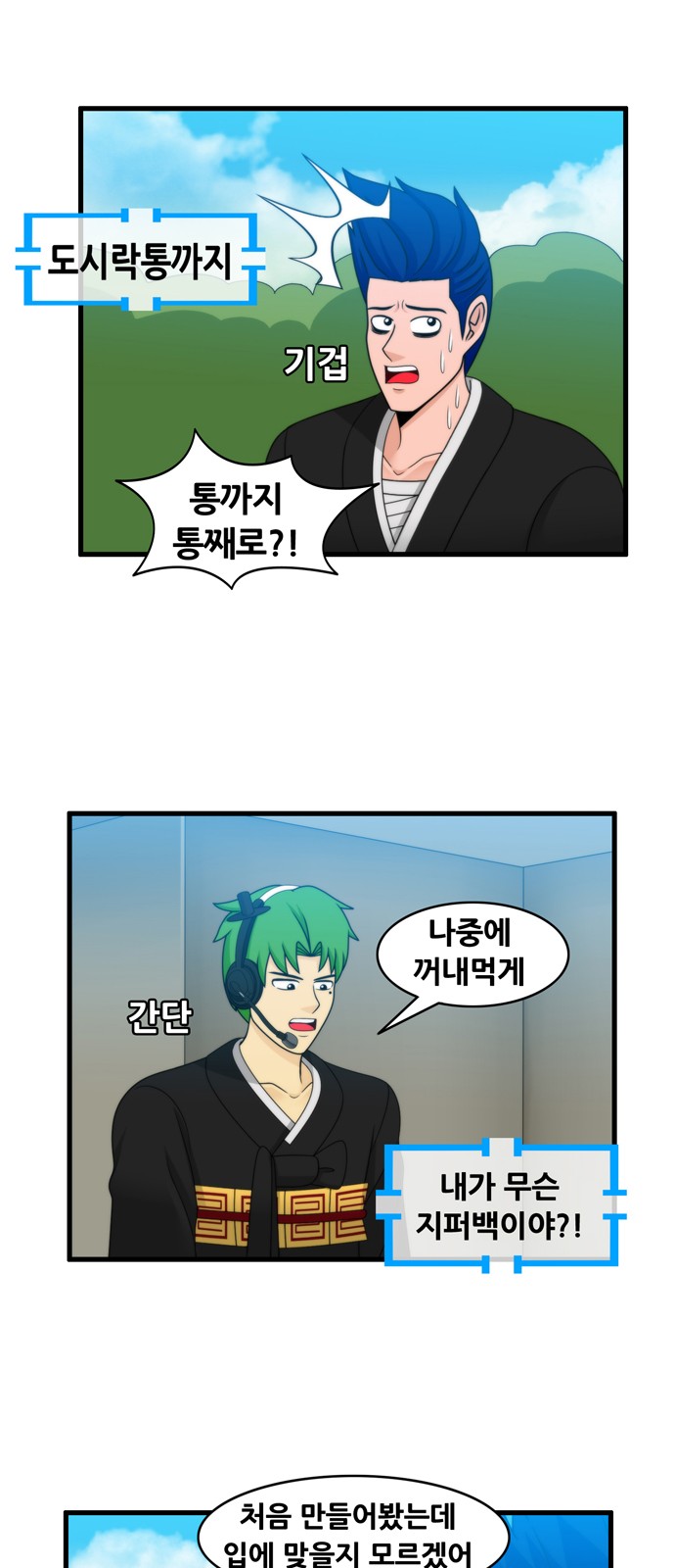 12 페이지