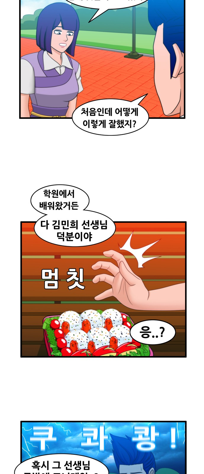 13 페이지