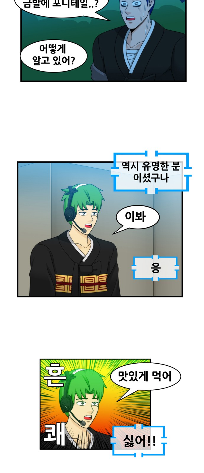 14 페이지