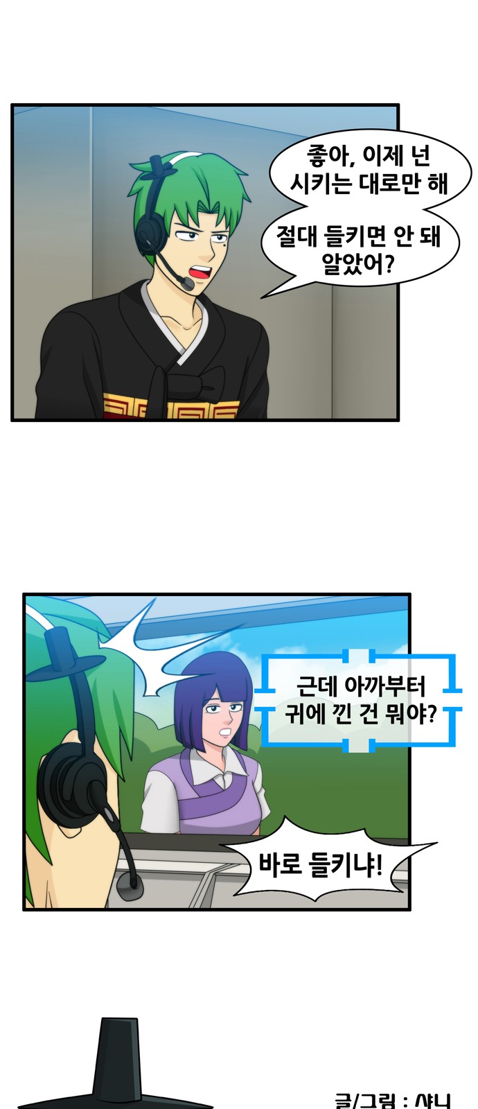 2 페이지