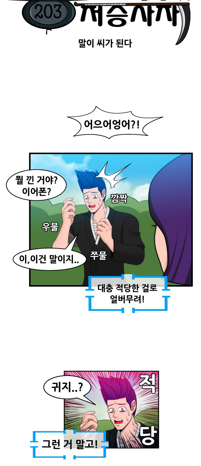 3 페이지