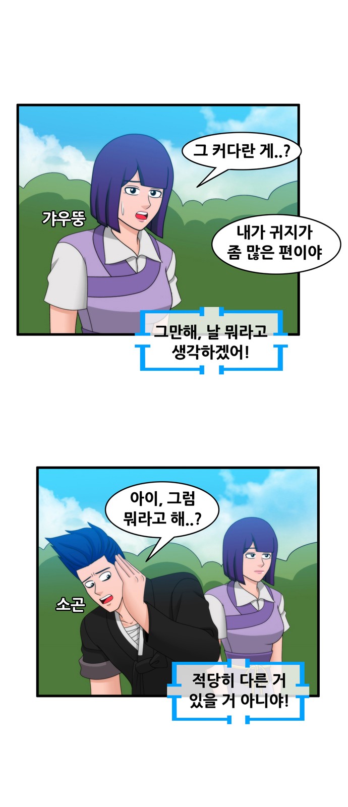 4 페이지