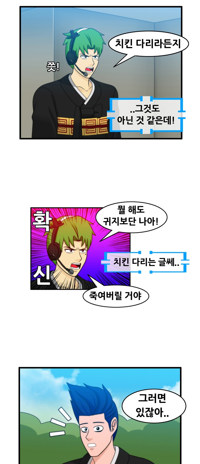 5 페이지
