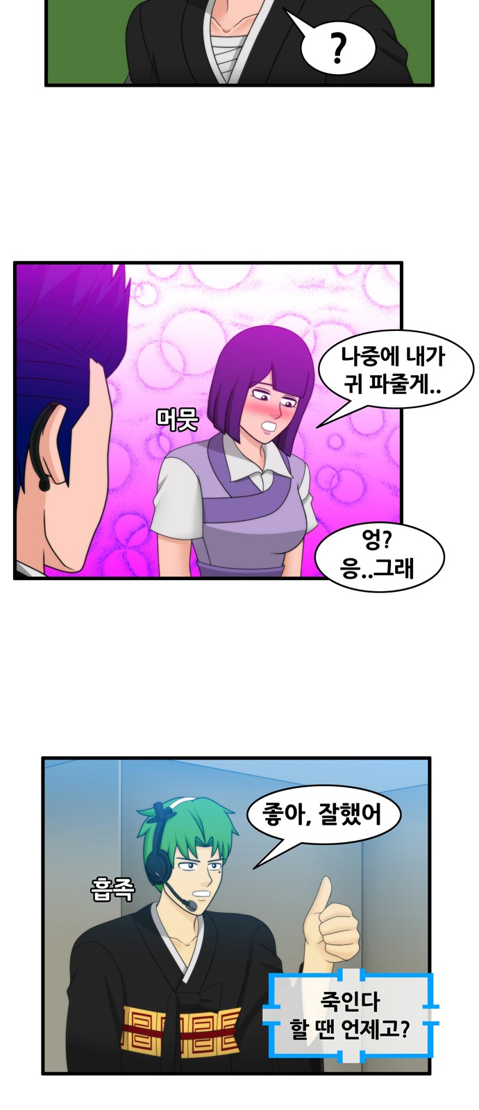 6 페이지