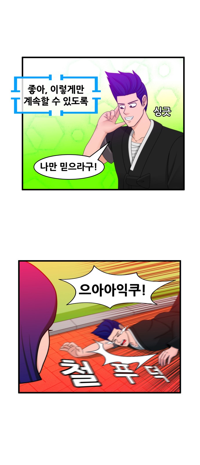7 페이지