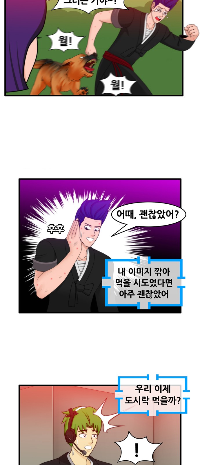 9 페이지
