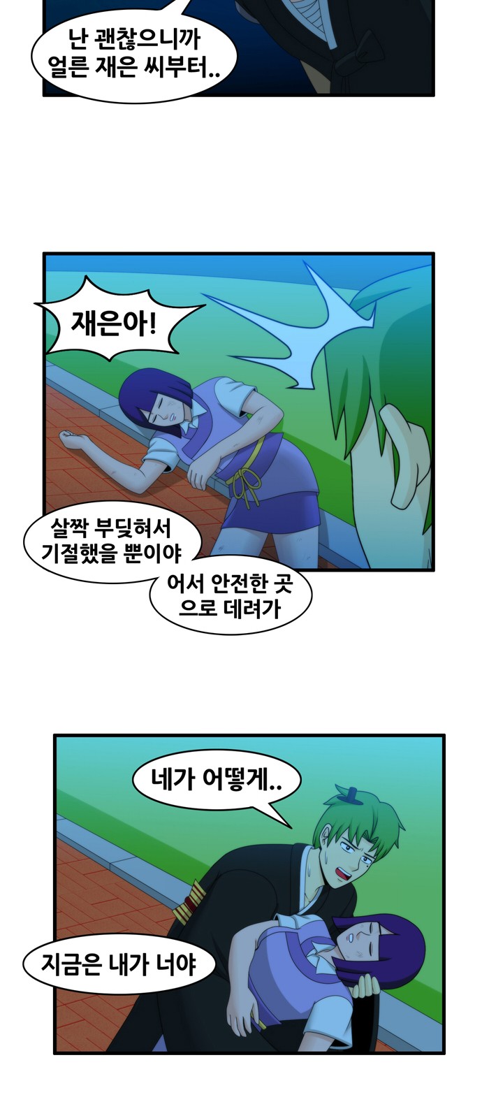 10 페이지