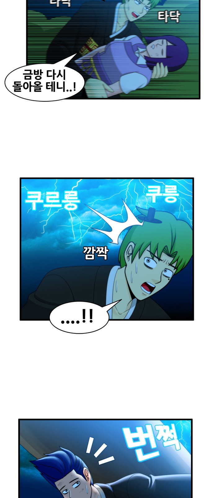 12 페이지