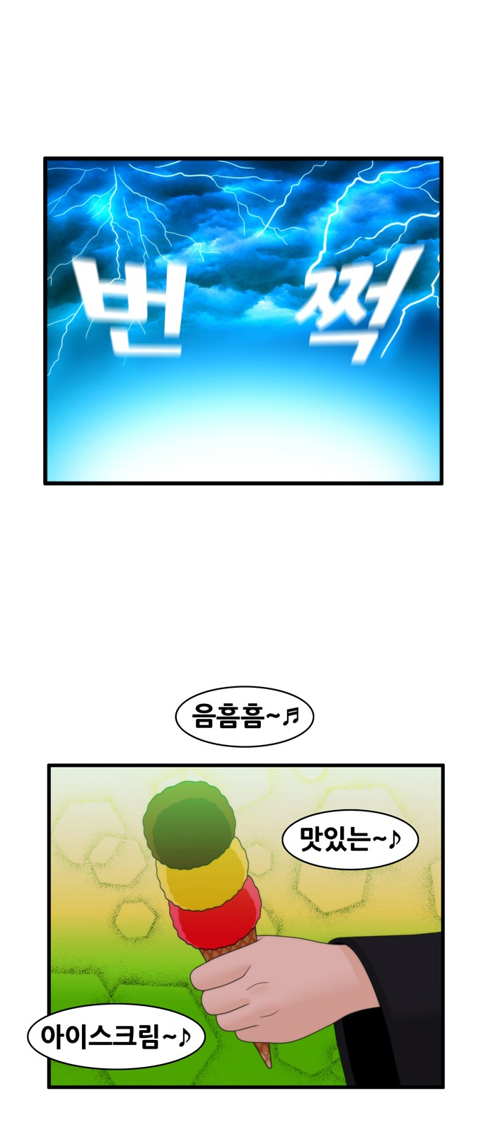 14 페이지