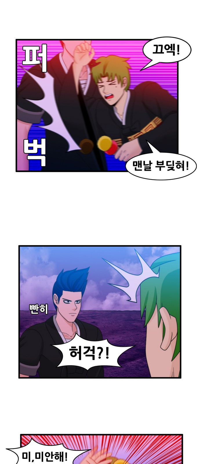 15 페이지
