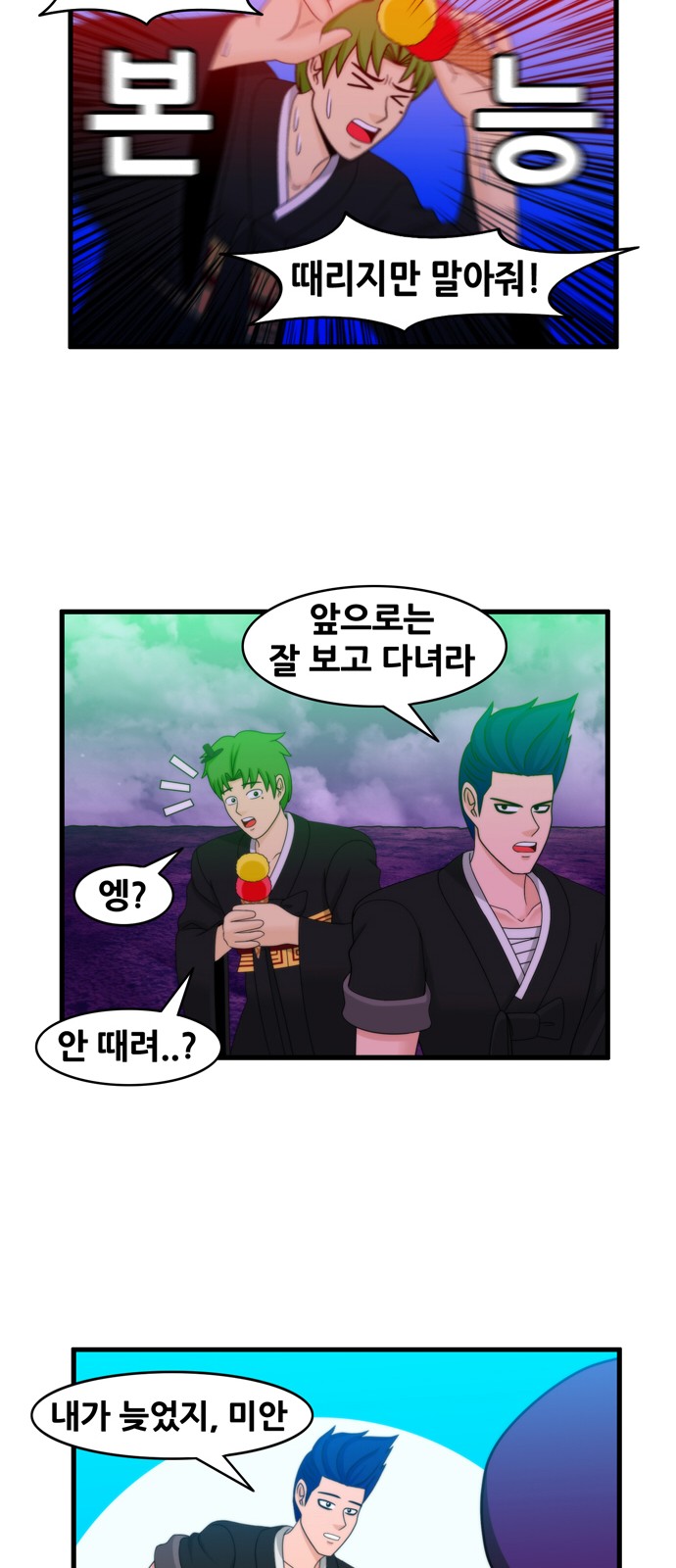 16 페이지