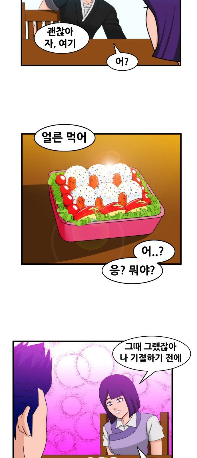17 페이지
