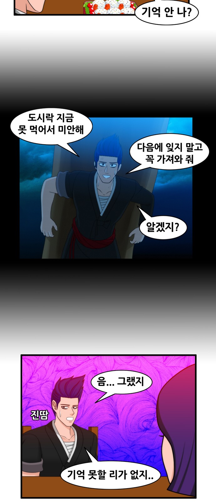 18 페이지