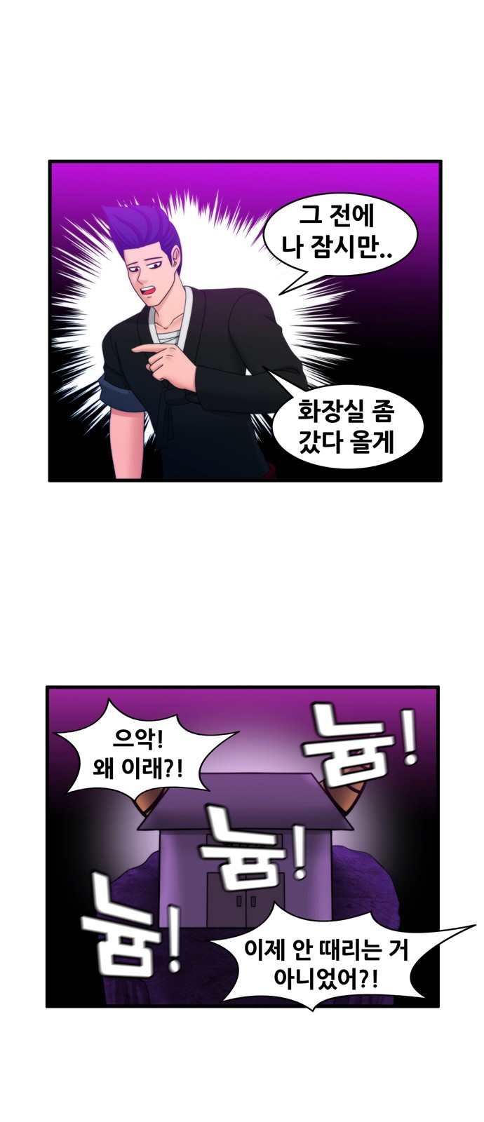 19 페이지