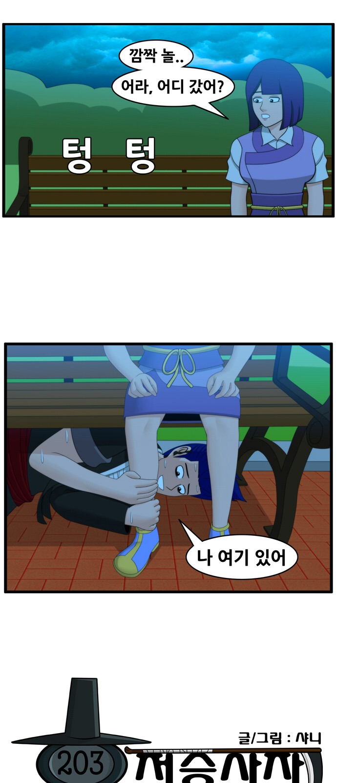 2 페이지