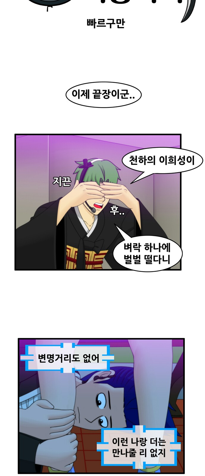 3 페이지