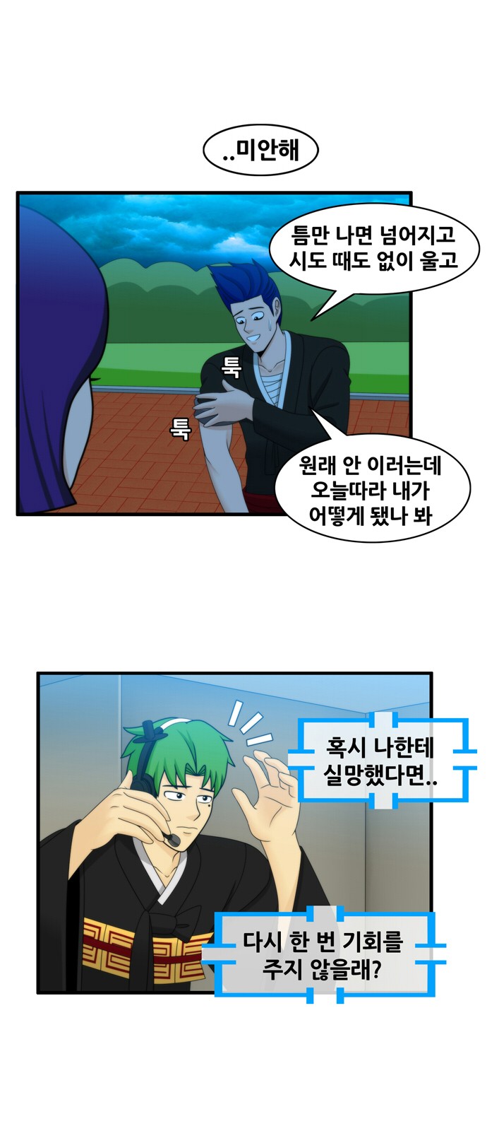 4 페이지