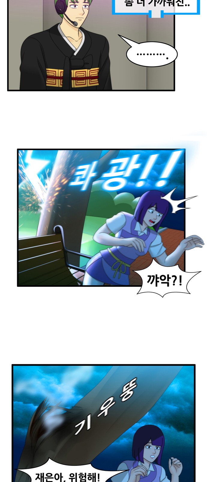 6 페이지
