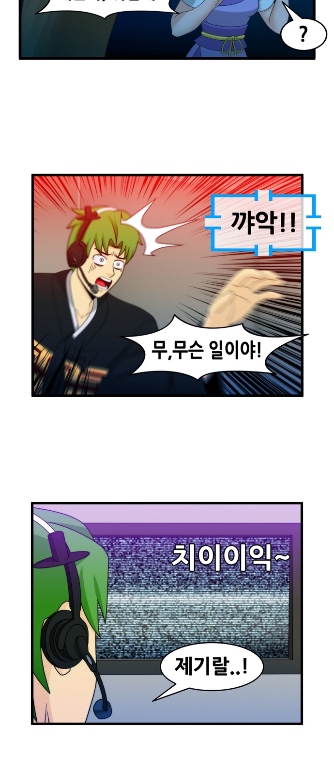 7 페이지