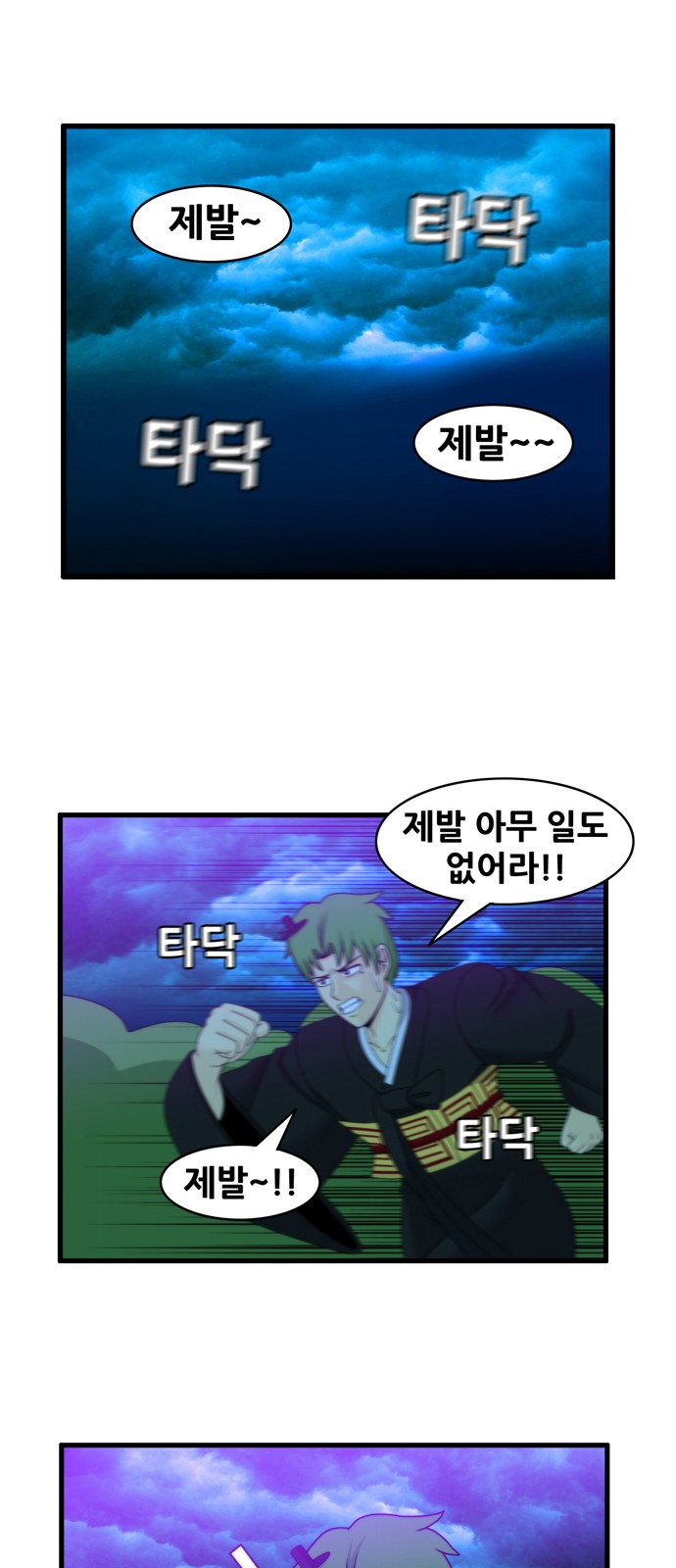8 페이지