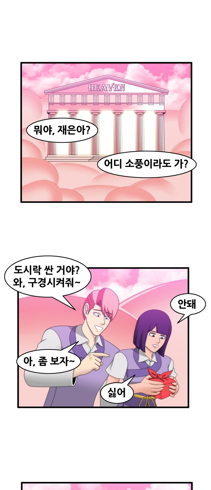 1 페이지